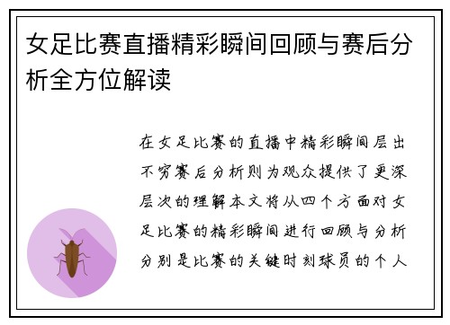 comment-img