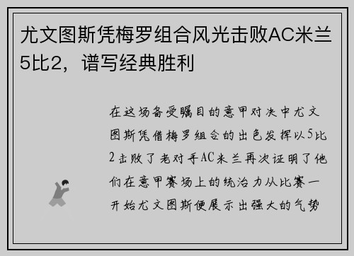 comment-img