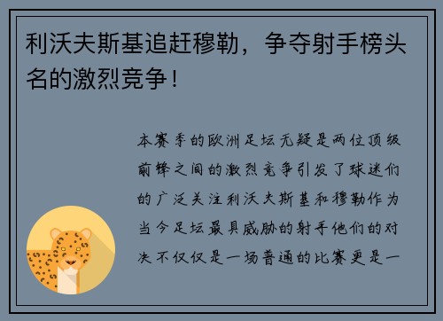 comment-img