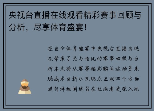 comment-img