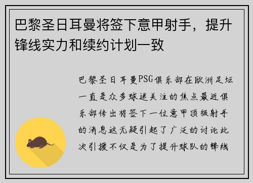 comment-img