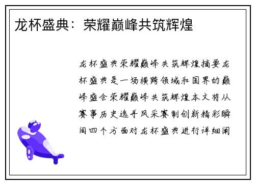 /news/229.html